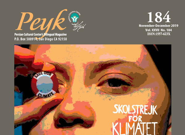 Peyk 184, Sep-Oct 2019