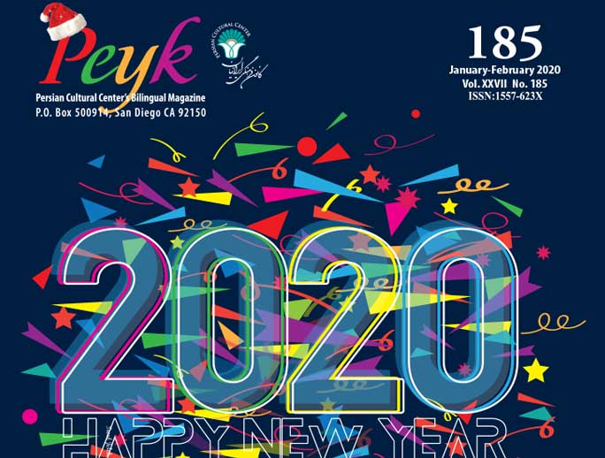 Peyk 185, Jan-Feb 2020