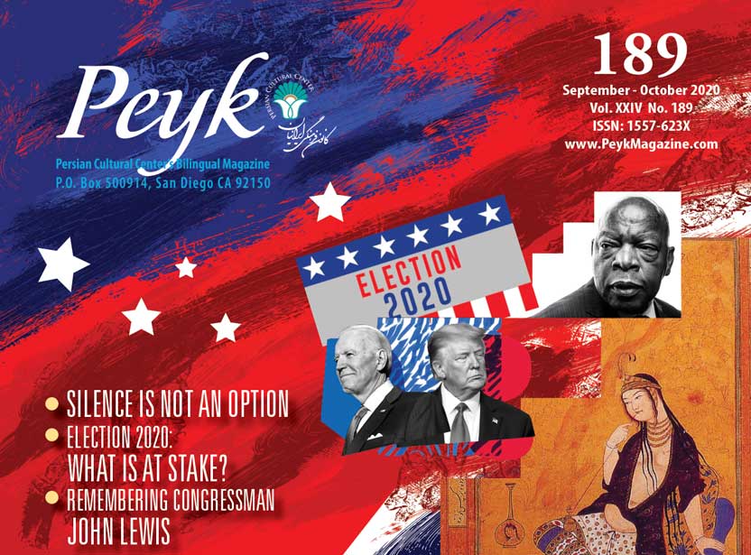 Peyk 189 Sept – Oct 2020