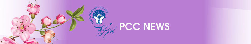 PCC News