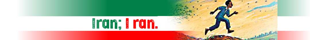 Iran; I ran.
