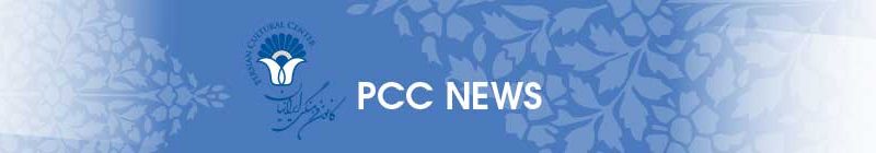 PCC NEWS, March-April 2021
