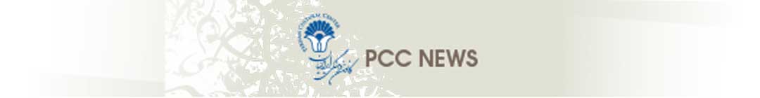 PCC NEWS August – October