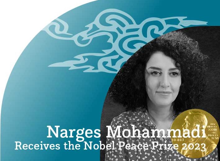 <strong>Narges Mohammadi </strong>