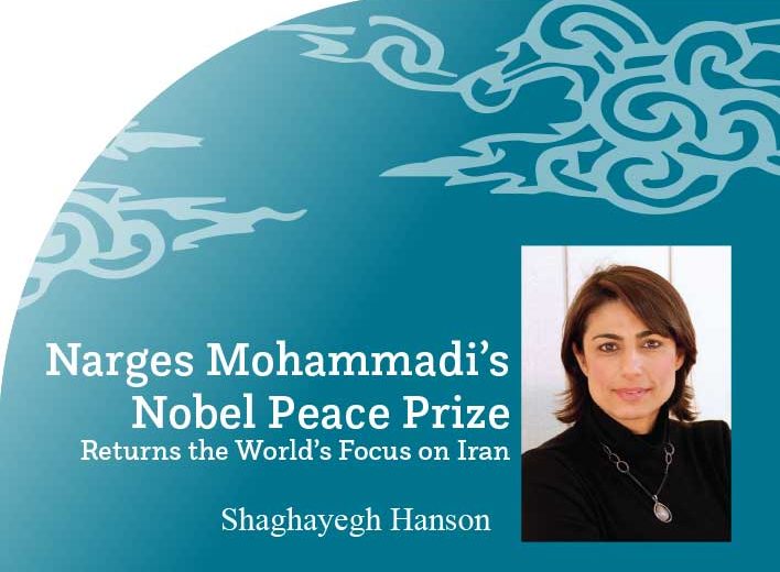Narges Mohammadi’s Nobel Peace Prize