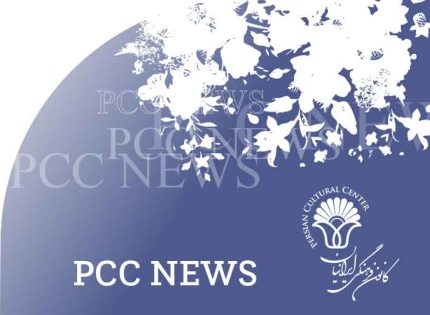 PCC News Jan-Feb 2024