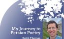 My Journey to Persian Poetry