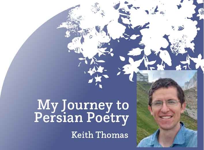 My Journey to Persian Poetry