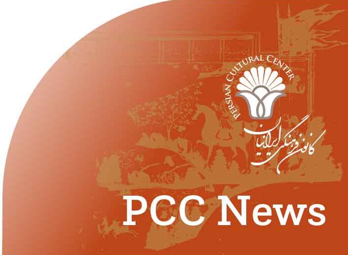 PCC News July-August 2024