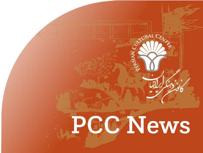 PCC News July-August 2024