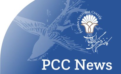 PCC NEWS