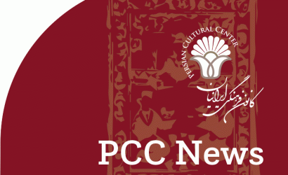 PCC NEWS