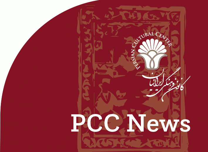 PCC NEWS