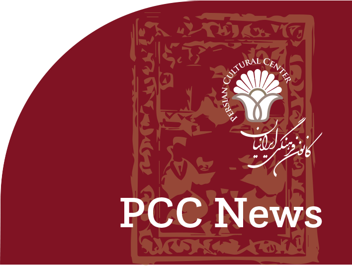 PCC NEWS