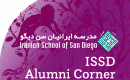 ISSD Alumni Corner