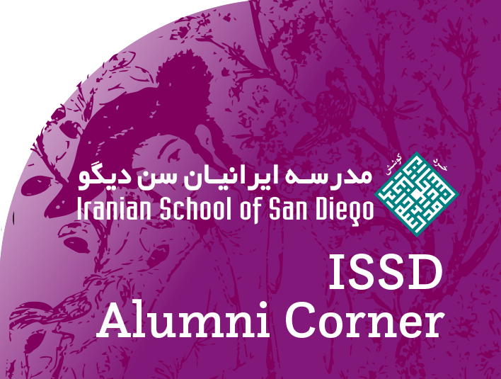 ISSD Alumni Corner