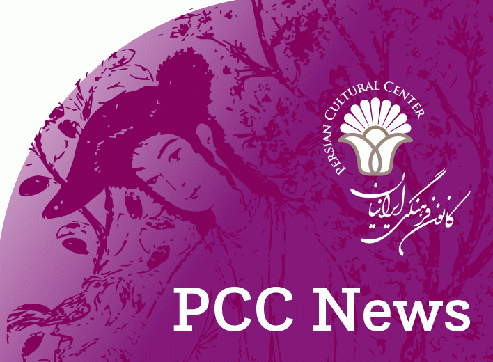 PCC News Jan-Feb 2025