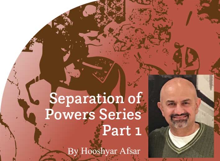 Separation of Powers Series – Part 1