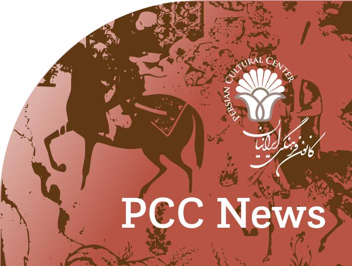 PCC NEWS
