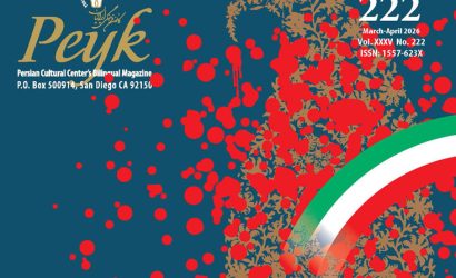 Peyk 222, March-April 2026