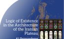  the Architecture of the Iranian Plateau