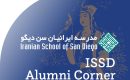 ISSD Alumni Corner