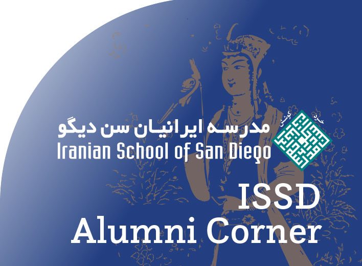 ISSD Alumni Corner