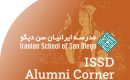ISSD Alumni Corner