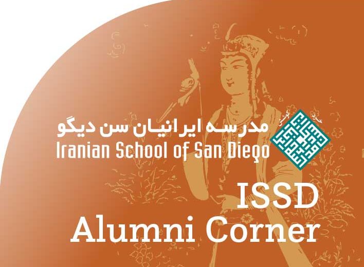 ISSD Alumni Corner