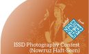 ISSD Photography Contest