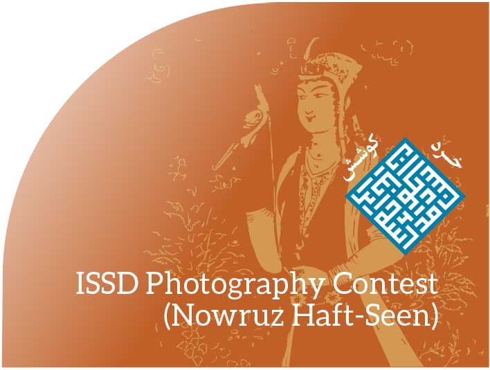 ISSD Photography Contest