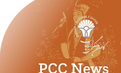 PCC NEWS