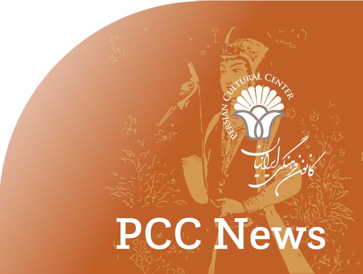 PCC NEWS
