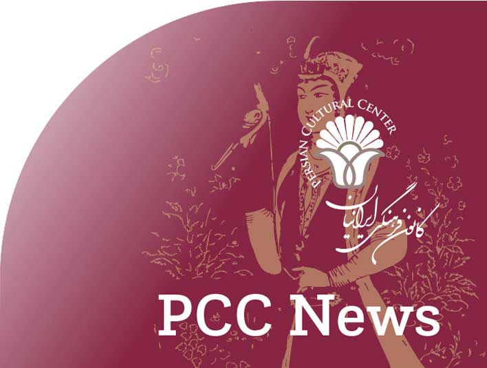 PCC NEWS