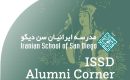 ISSD Alumni Corner