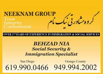 Niknam-online-ad-300x250-1.jpg