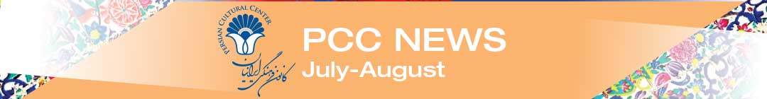 PCC NEWS