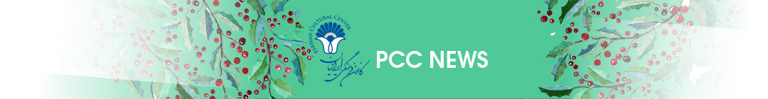 PCC NEWS  Nov-Dec 2020