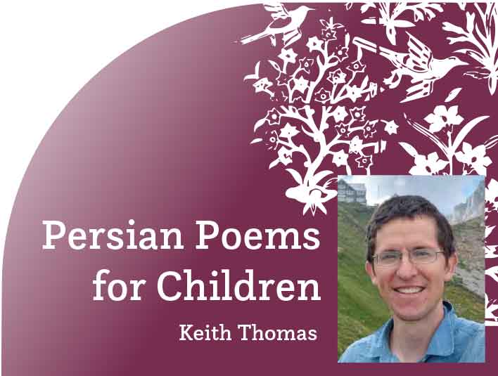 Persian Poems for Children 