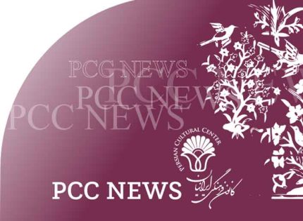 PCC News March-April  2024