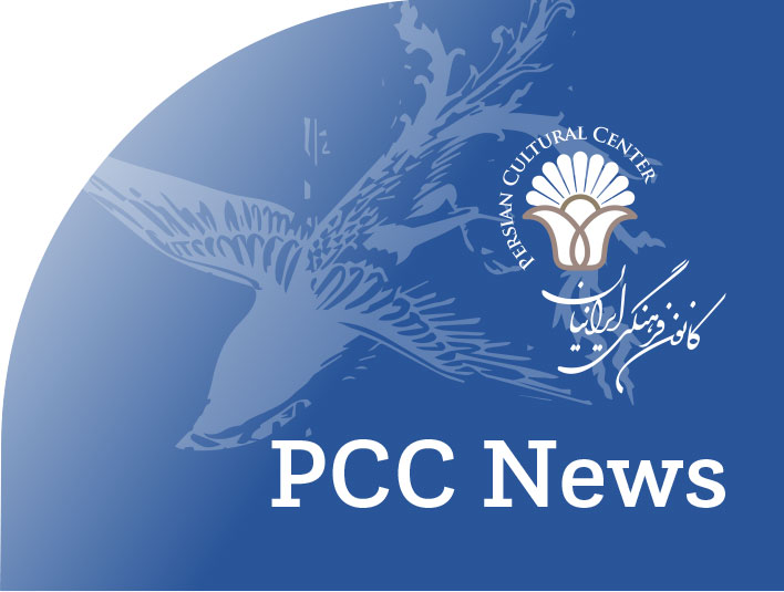 PCC NEWS