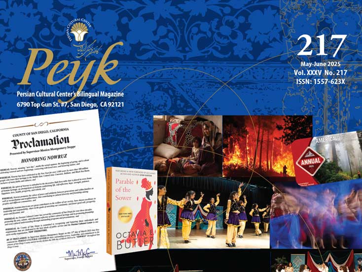 Peyk 217, May-June 2025