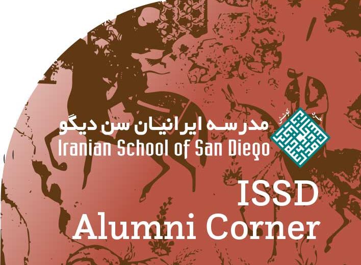 ISSD Alumni Corner