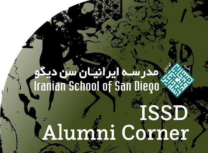 ISSD Alumni Corner