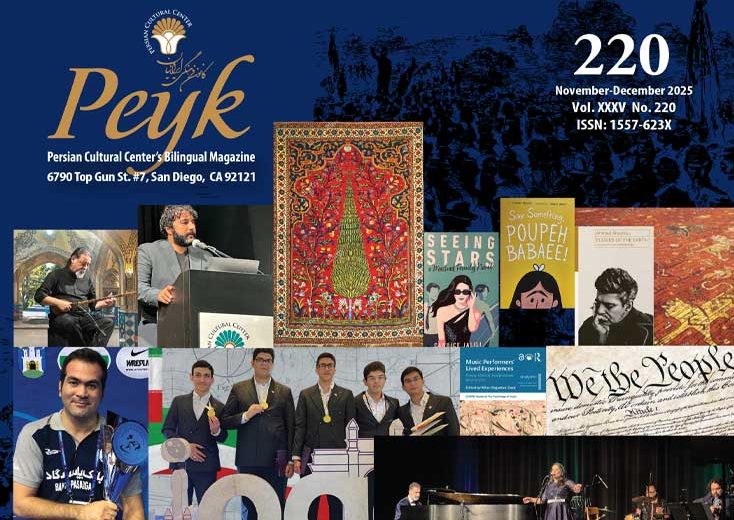 Peyk 220 Nov-Dec 2025