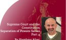 Separation of Powers Series