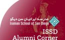 ISSD Alumni Corner