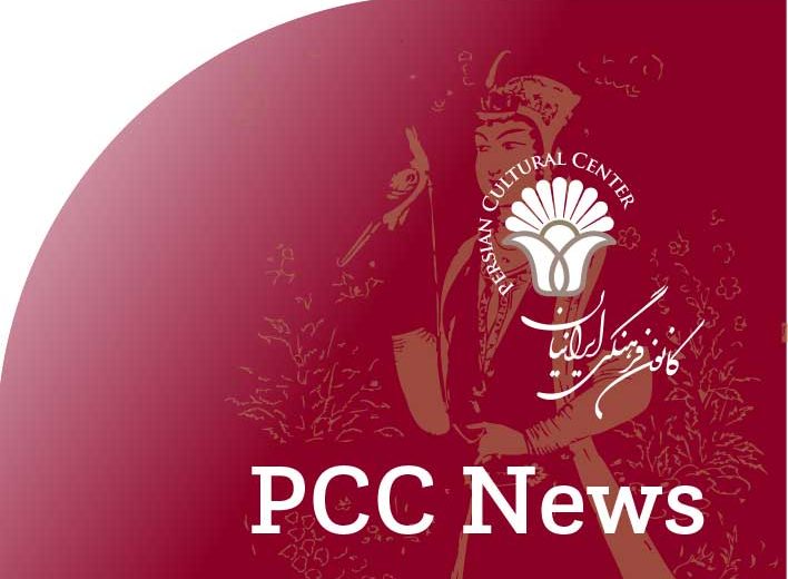 PCC News