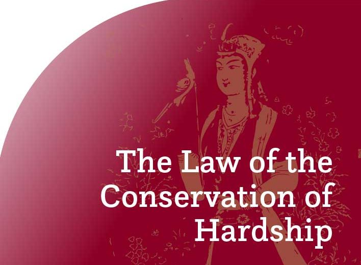 The Law of the Conservation of Hardship