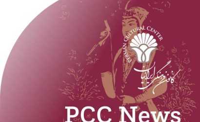 PCC NEWS